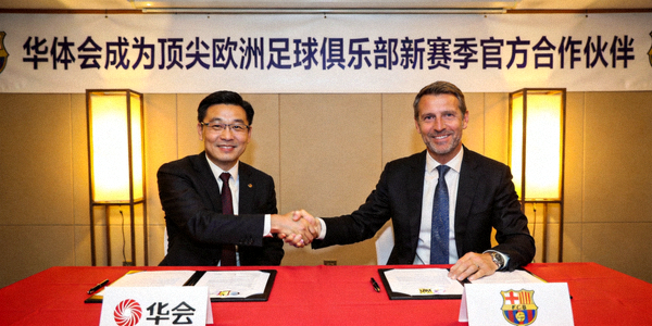华体会宣布成为顶尖欧洲足球俱乐部新赛季官方合作伙伴